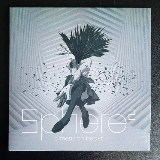 Sphere² - Dimension Beast